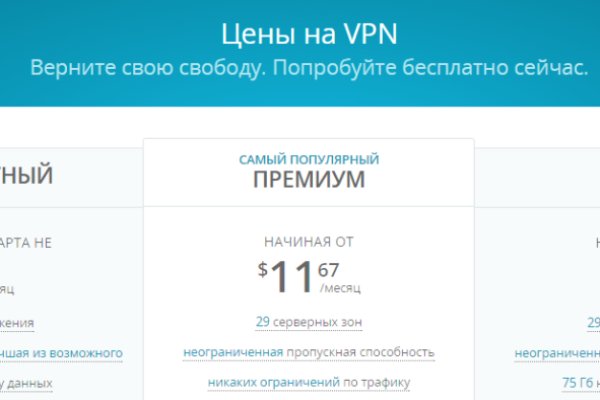 Официальный сайт даркнет