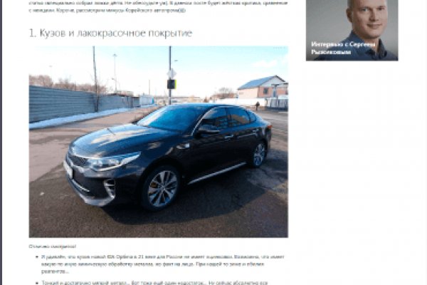 Кракен маркет зеркало