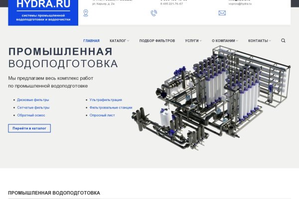 Сайты с наркотиками