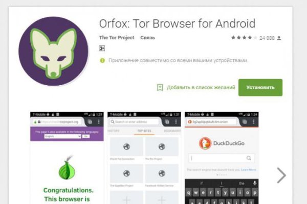 Kraken маркетплейс официальный