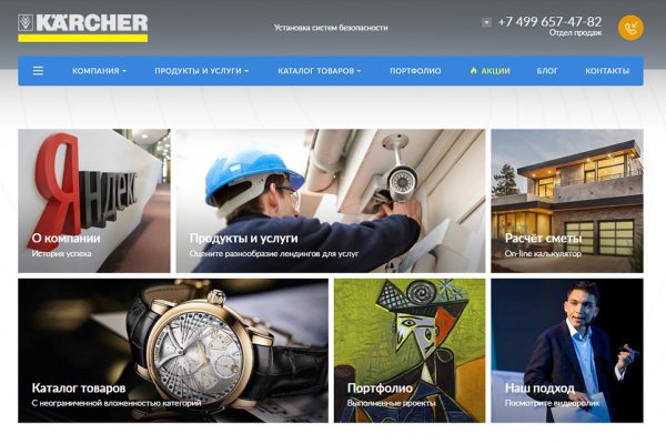 Kra40.cc Вход на сайт главная страница
