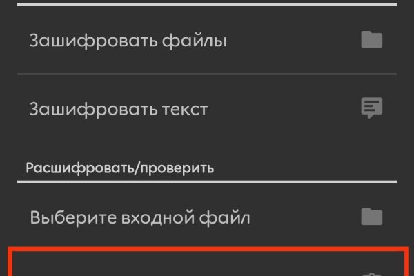 Кракен маркетплейс реклама текст