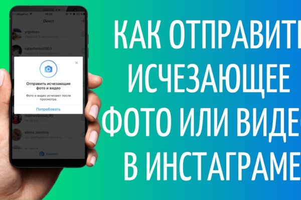 Darknet магазин