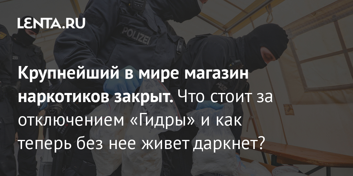 Кракен купить порошок