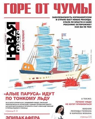 Гидра альтернатива