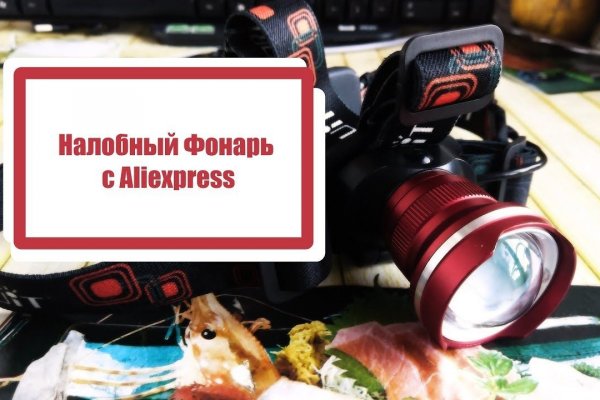 Кракен это даркнет маркетплейс