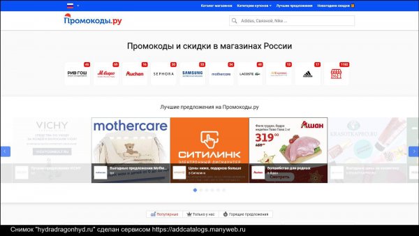 Восстановить аккаунт на кракене
