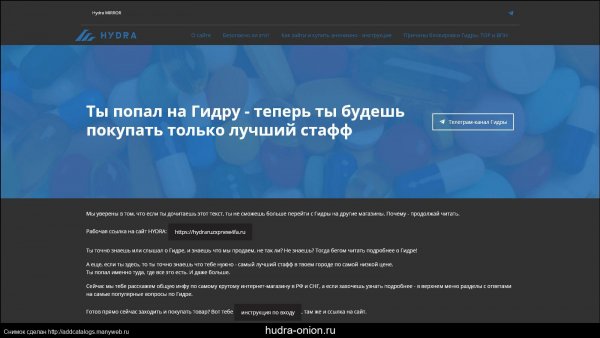 Кракен официальный