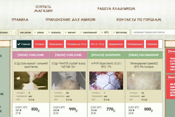 Кракен даркнет маркет ссылка на сайт тор