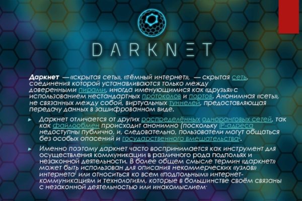 Кракен порошок