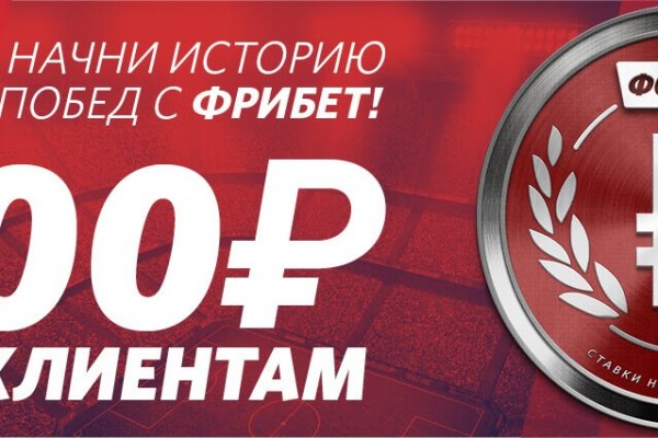 Кракен драг