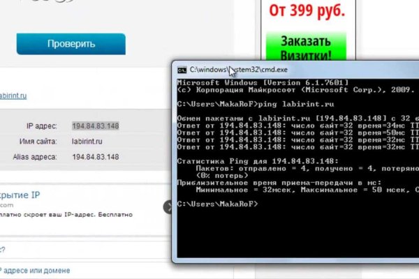 Кракен мониторинг ссылок kraken torion