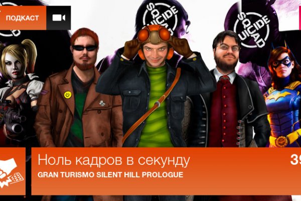 Kra35.cc Вход на сайт главная страница