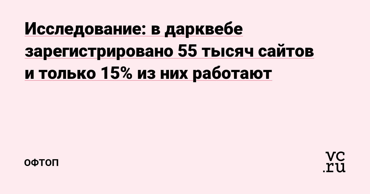 Ссылка на кракен официальный сайт