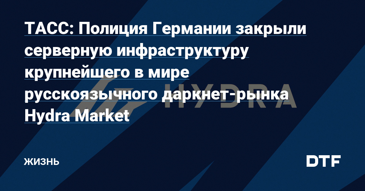 Кракен через браузер