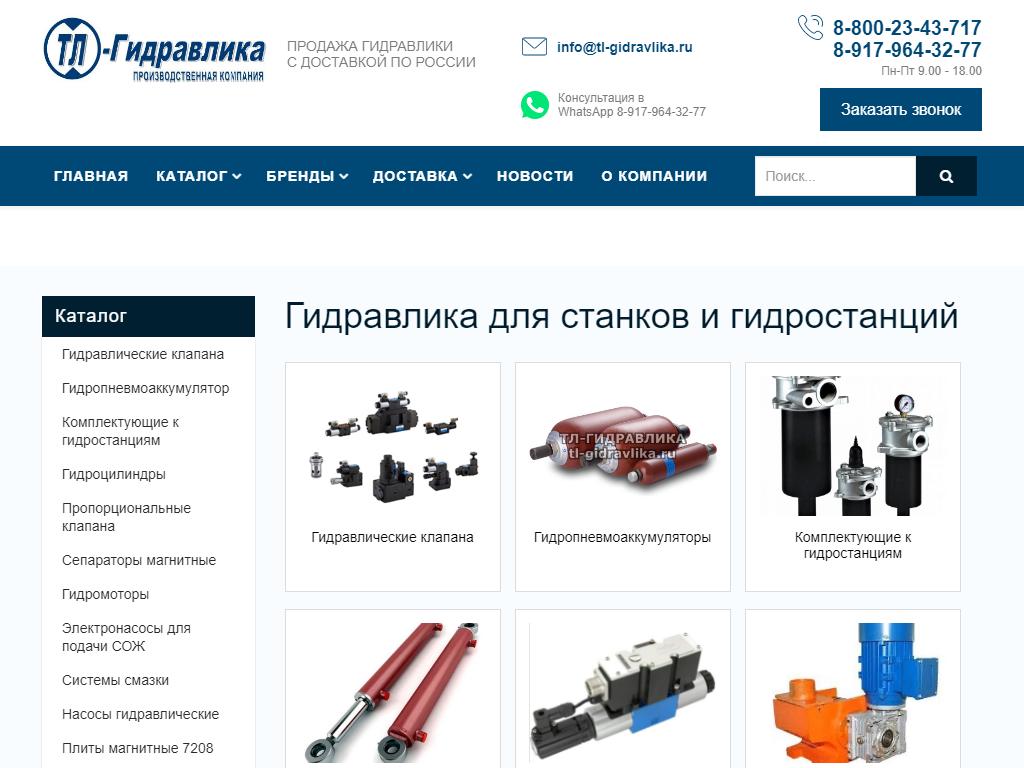 Кракен сайт store